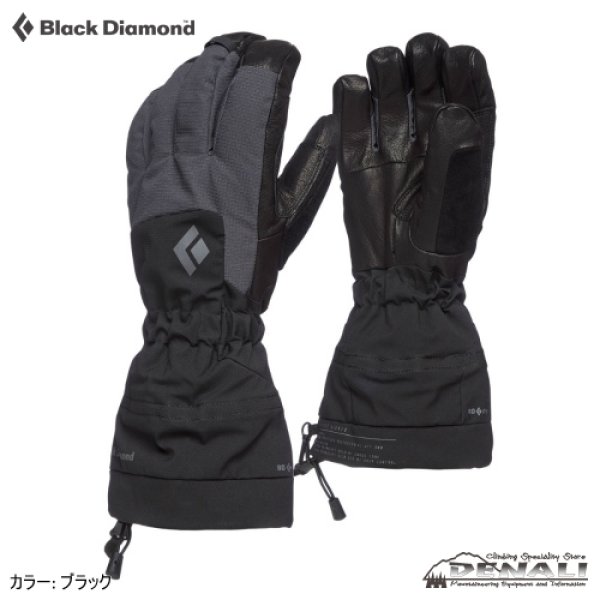 画像1: Soloist Gloves (1)