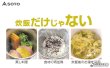画像6: Steam Rice Cooker ITADAKI (6)