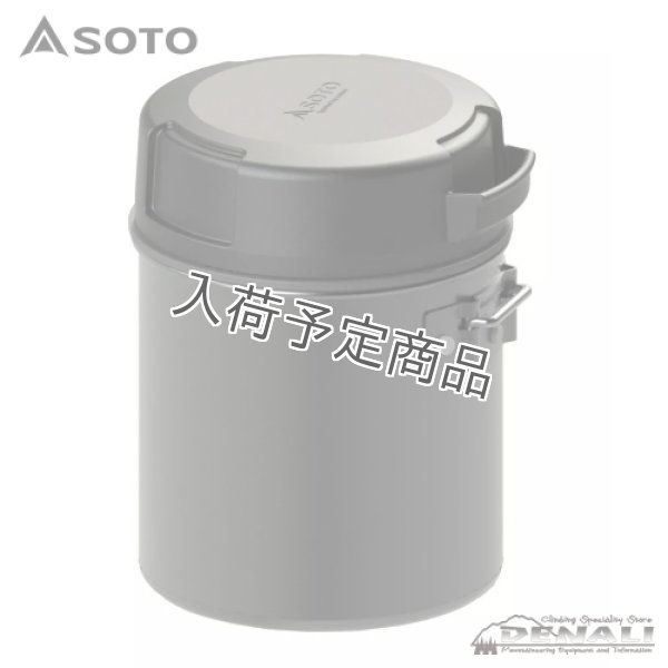 画像1: Steam Rice Cooker ITADAKI (1)