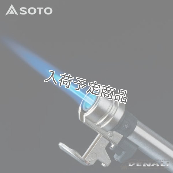 画像4: スライドガストーチ Luminous Blue (4)