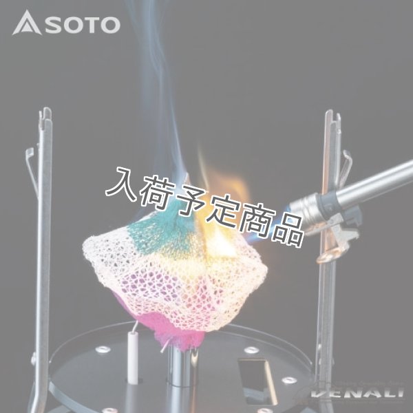 画像5: スライドガストーチ Luminous Blue (5)