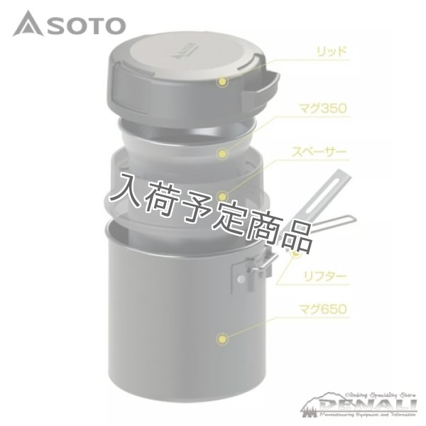 画像2: Steam Rice Cooker ITADAKI (2)