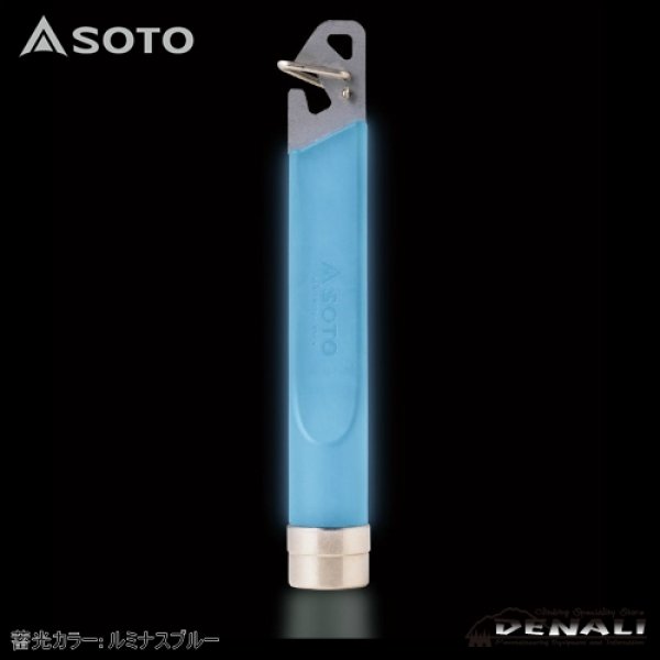 ガス抜きツール ルミナス - 山の店 デナリ