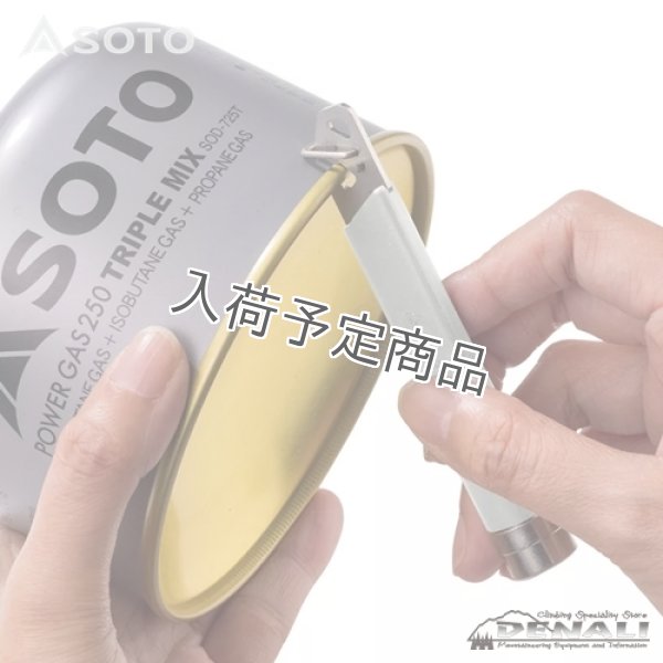 画像3: ガス抜きツール ルミナス (3)