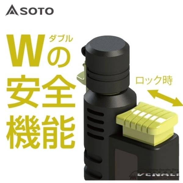 画像6: Slide Gas Torch Skeleton Black (6)