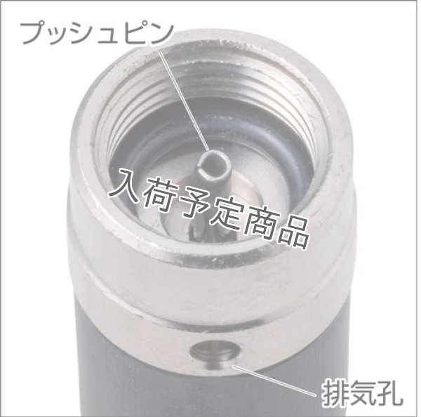 画像6: ガス抜きツール ルミナス (6)