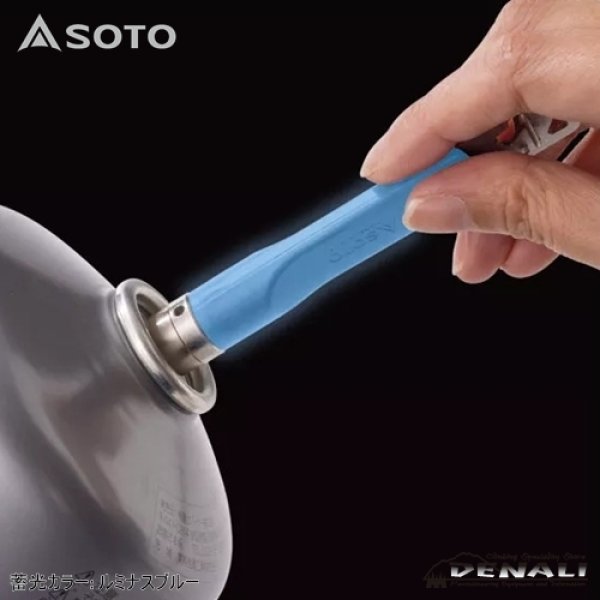 画像5: ガス抜きツール ルミナス (5)