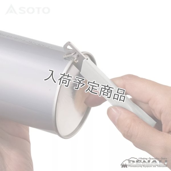 画像4: ガス抜きツール ルミナス (4)