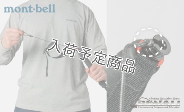 画像5: Carbon Folding Pole 105 (5)