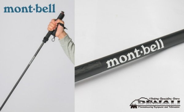 画像3: Carbon Folding Pole 105 (3)