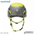 画像2: U.L.Alpine Helmet (2)