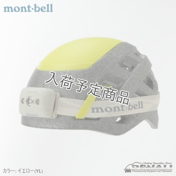 画像7: U.L.Alpine Helmet (7)