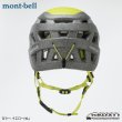 画像3: U.L.Alpine Helmet (3)