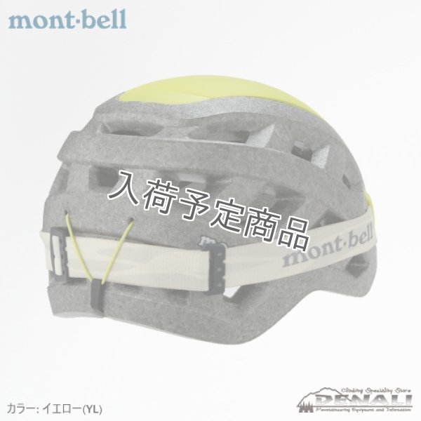 画像8: U.L.Alpine Helmet (8)