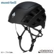 画像1: U.L.Alpine Helmet (1)