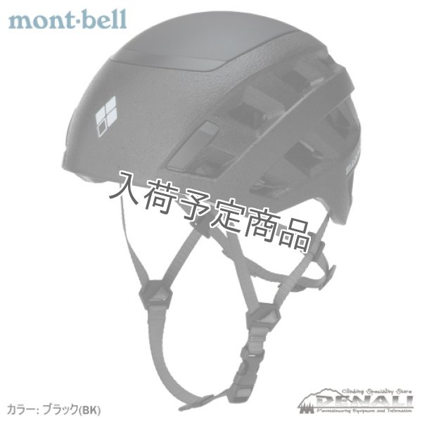 画像1: U.L.Alpine Helmet (1)