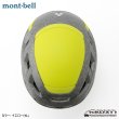 画像5: U.L.Alpine Helmet (5)