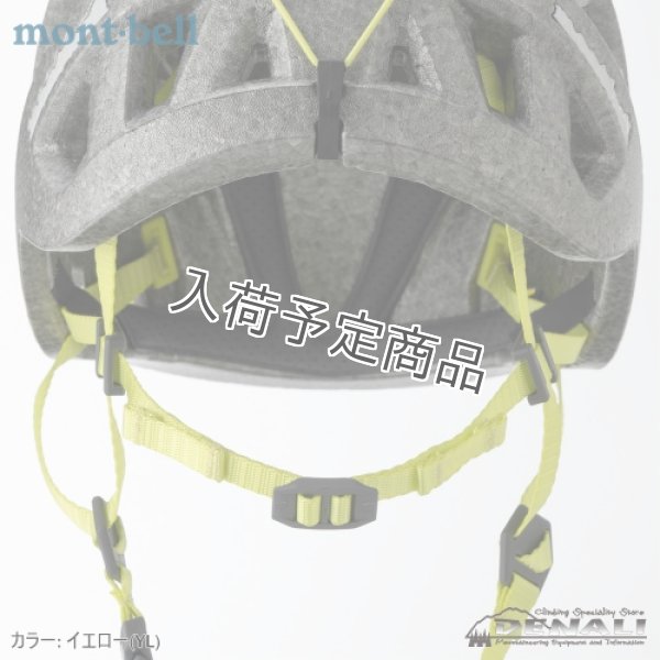 画像6: U.L.Alpine Helmet (6)
