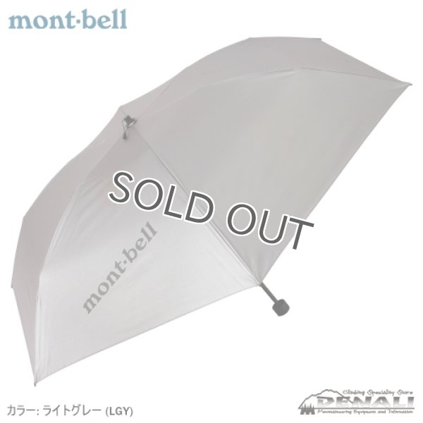 画像1: Travel Sun Block Umbrella 55 (2026SS) (1)