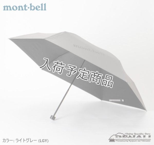 画像2: Travel Sun Block Umbrella 55 (2026SS) (2)