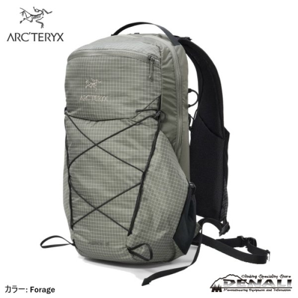 画像2: Aerios 18 Backpack (Update2026) (2)