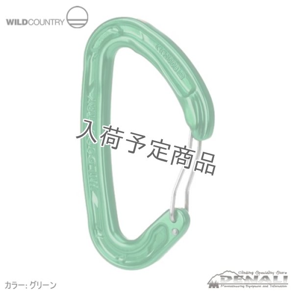 画像6: Helium 3.0 Carabiner (6)