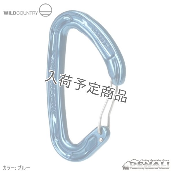 画像5: Helium 3.0 Carabiner (5)