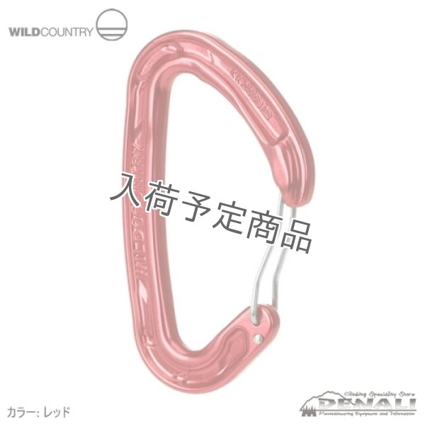 画像2: Helium 3.0 Carabiner (2)