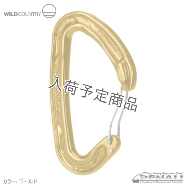 画像3: Helium 3.0 Carabiner (3)