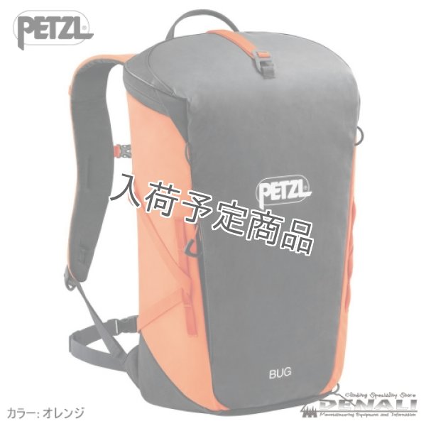 画像5: BUG (2026) (5)