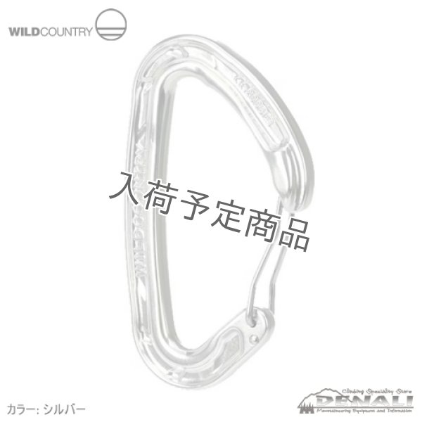 画像7: Helium 3.0 Carabiner (7)