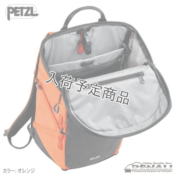 画像8: BUG (2026) (8)