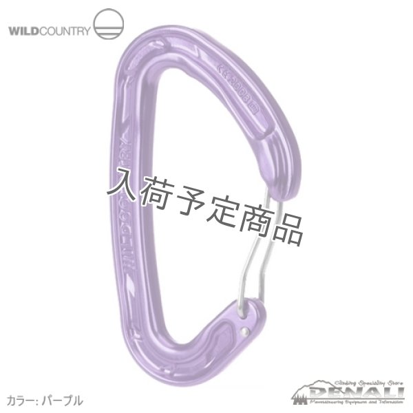 画像4: Helium 3.0 Carabiner (4)