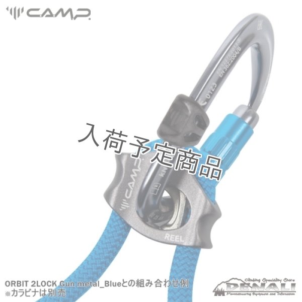 画像4: REEL 100 cm (4)