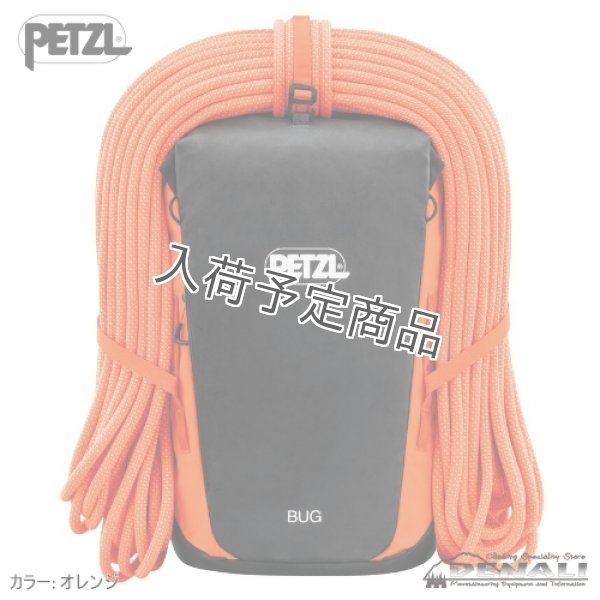 画像7: BUG (2026) (7)