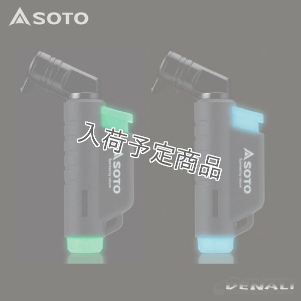 画像1: MICRO TORCH ACTIVE Luminous (1)