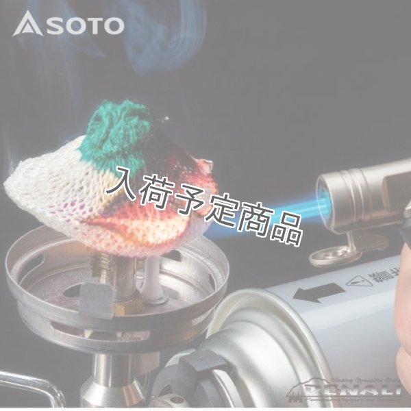 画像6: MICRO TORCH ACTIVE Luminous (6)