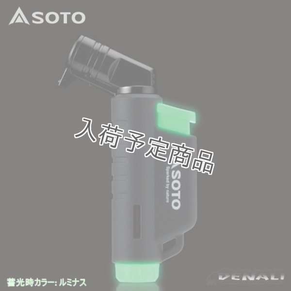 画像2: MICRO TORCH ACTIVE Luminous (2)