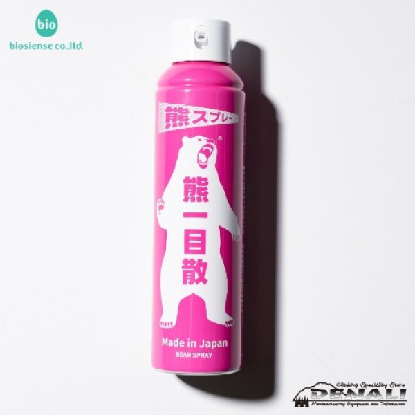 画像5: 熊スプレー 熊一目散 ホルダー付き (5)