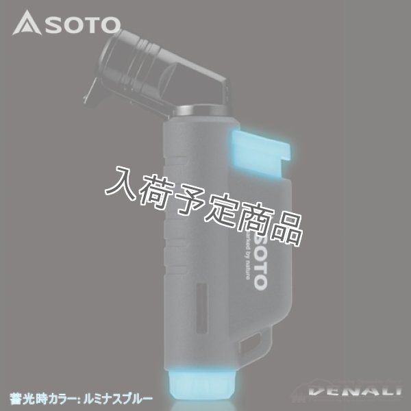 画像3: MICRO TORCH ACTIVE Luminous (3)