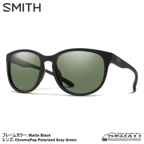 画像1: 【期間限定ウインターセール】Lake Shasta (Matte Black | ChromaPop Polarized Gray Green) (1)
