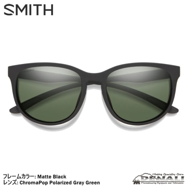 画像2: 【期間限定ウインターセール】Lake Shasta (Matte Black | ChromaPop Polarized Gray Green) (2)
