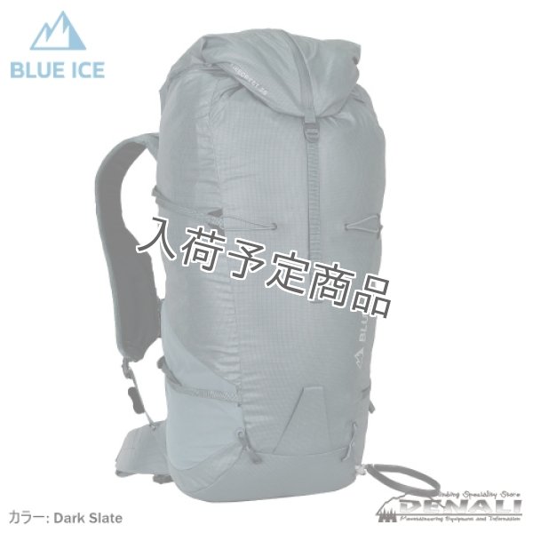 画像2: FIRECREST 38 (2026) (2)