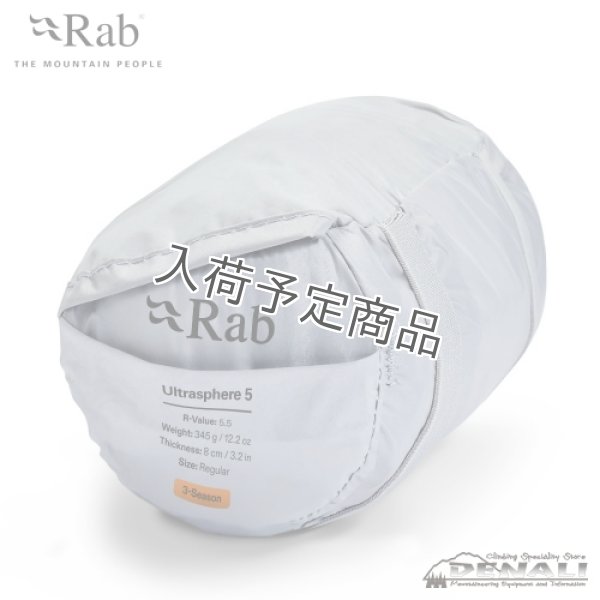 画像9: Ultrasphere 5 Regular (9)