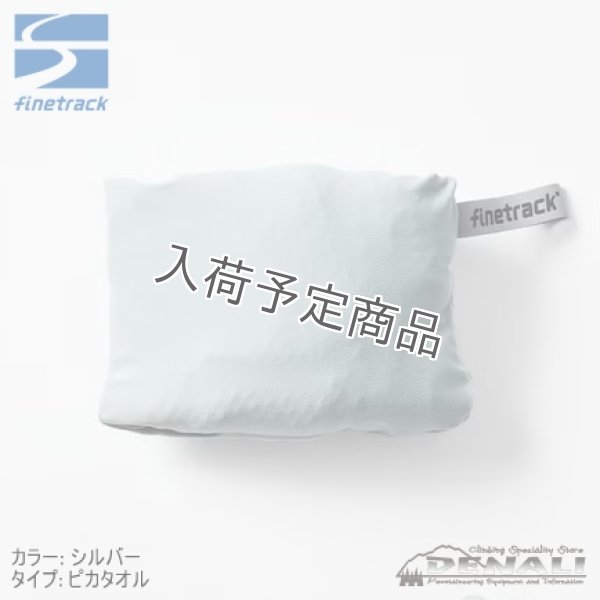 画像7: PIKA TOWEL ・ PIKA HANDKERCHIEF (7)