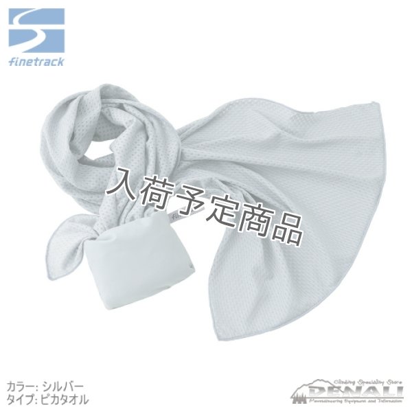 画像2: PIKA TOWEL ・ PIKA HANDKERCHIEF (2)