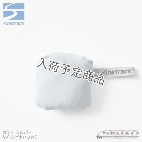 画像6: PIKA TOWEL ・ PIKA HANDKERCHIEF (6)