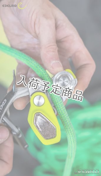 画像3: OHMEGA (EDELRID) (3)