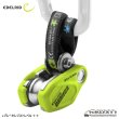 画像5: OHMEGA (EDELRID) (5)
