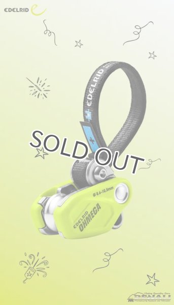 画像8: OHMEGA (EDELRID) (8)
